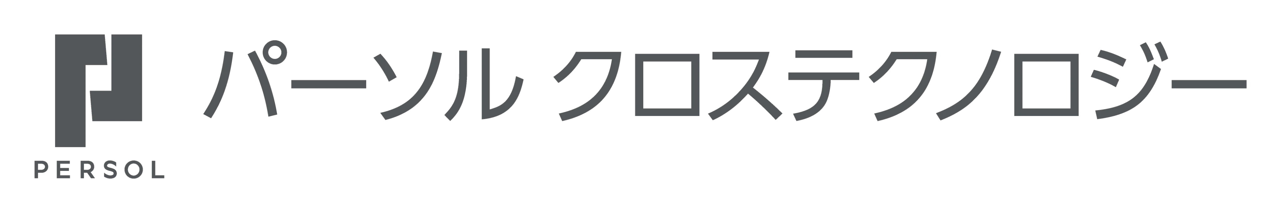 パーソル クロステクノロジー