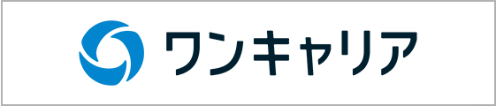 ワンキャリア