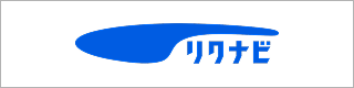 リクナビ