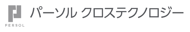 パーソルクロステクノロジー